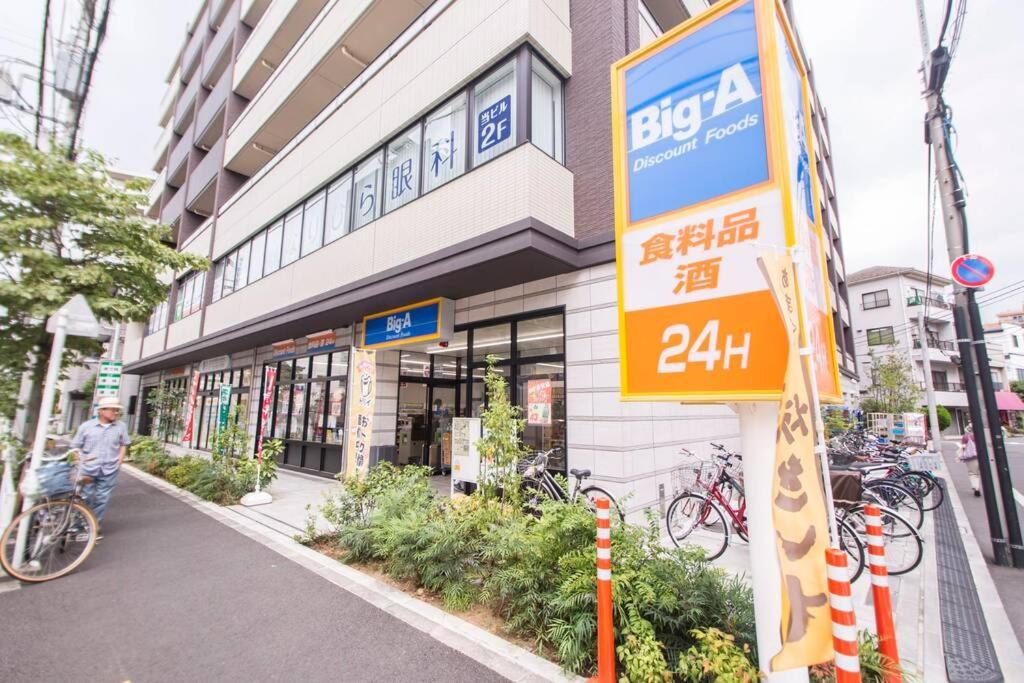 Апартаменты Oshiage Sky View Terrace Penthouse Токио Экстерьер фото